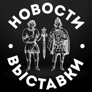 Логотип телеграм канала @rusblade_show — Клинок (новости выставки)