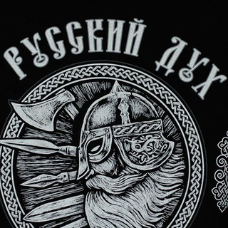 Логотип телеграм канала @rusboss1 — Русский дух