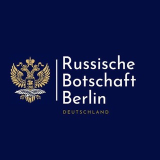 Логотип телеграм канала @rusbotschaft — Russische Botschaft in Deutschland 🇷🇺 ✔
