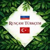 Telegram channel Ruscam_Turkcem logo