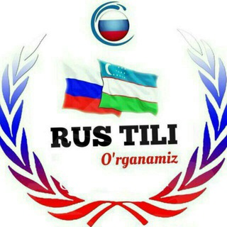 Telegram kanalining logotibi ruschani_urganamiz1 — Ruschani Urganamiz