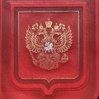 Логотип телеграм канала @rusconsulharbin — Генконсульство России в Харбине