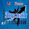 Логотип телеграм канала @ruscpr_ru — Знания - успех