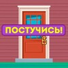 Логотип телеграм канала @rusdverka — Постучись в мою дверь - русская версия