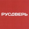 Telegram channel Русдверь logo