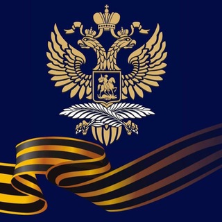 Логотип телеграм канала @rusembassyarm — Посольство России в Армении