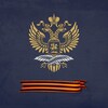 Logo of telegram channel rusembsrilanka — Russian Embassy in Sri Lanka