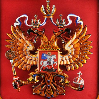 Логотип телеграм канала @rusempire7 — Русский свѣтъ