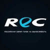 Логотип телеграм канала @rusendurance — REC