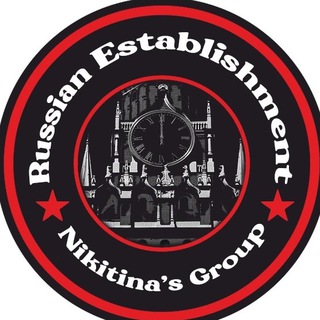 Логотип телеграм канала @rusesteb — russian establishment