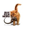 Логотип телеграм канала @rusfilmnews — RusFilmNews
