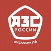 Логотип телеграм канала @rusfuel — АЗС России