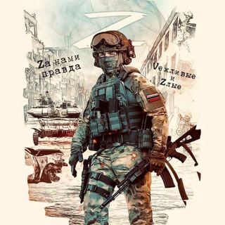 Логотип телеграм канала @rusheroru — ПередоК