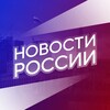 Логотип телеграм канала @rusianuncios — Новости России