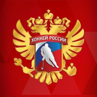 Логотип телеграм канала @rusicehockey — Хоккей России