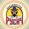 Логотип телеграм канала @rusich_fencing — Фехтование 🤺 Русич 🏆