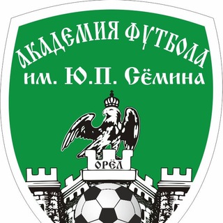 Логотип телеграм канала @rusichiorel57 — ЮФЛ Центр. «Академия футбола им.Ю.П.Семина»
