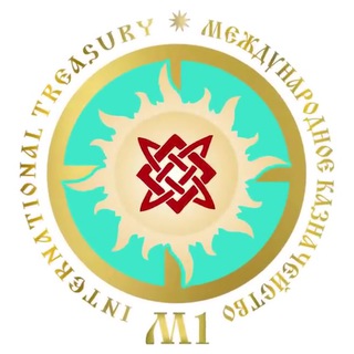 Логотип телеграм канала @ruskaznam1 — Суверенное Международное Казначейство М1