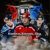 Логотип телеграм канала @ruskhl — Коньки , хоккей , лёд (КХЛ)