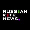 Логотип телеграм канала @ruskitenews — Russian Kite News
