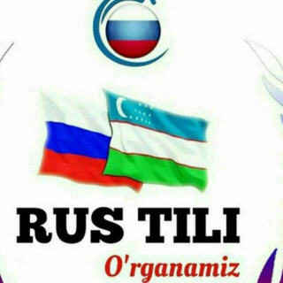 Логотип телеграм канала @ruskiyyazikrazgavorgramatika — Русский язык Граматика и Разгавор