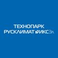 Telegram kanalining logotibi rusklimat_industrial_park_ecsel — Технопарк "Русклимат ИКСЭл"