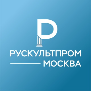 Логотип телеграм канала @ruskultprom_moscow — Рускультпром. Москва. Максим Андреев