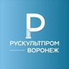 Логотип телеграм канала @ruskultprom_voronej — Рускультпром. Воронеж