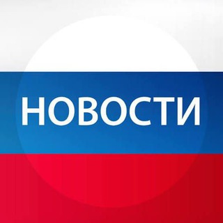 Логотип телеграм канала @ruslan_70rus — 🇷🇺🇷🇺 НОВОСТИ РОССИИ СВО🇷🇺🇷🇺 Военные сводки🇷🇺🇷🇺