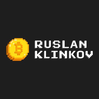 Логотип телеграм канала @ruslan_klinkov — Ruslan Klinkov