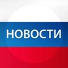 Логотип телеграм канала @ruslan_70rus — 🇷🇺🇷🇺 НОВОСТИ РОССИИ СВО🇷🇺🇷🇺 Военные сводки🇷🇺🇷🇺
