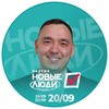 Логотип телеграм канала @ruslan_davletshin02 — ДАвлетшин