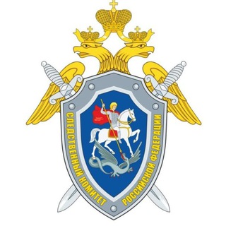 Telegram channel Следственный комитет РФ logo