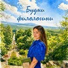 Логотип телеграм канала @ruslitsolomon — Будни филологини 📚