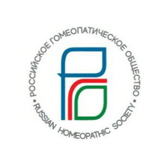 Логотип телеграм канала @rusmedhom_kanal — Российское гомеопатическое общество (РГО)#Russian Homeopathic Society (RHS)
