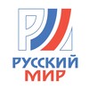 Логотип телеграм канала @rusmirtv — Русский Мир