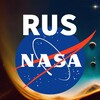 Логотип телеграм канала @rusnasa — RusNASA | Космос🛰