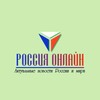 Логотип телеграм канала @rusnews_online — Россия Онлайн