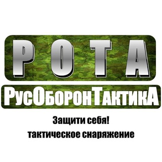 Логотип телеграм канала @rusoborontactic — РусОборонТактикА