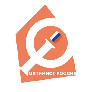 Логотип телеграм канала @rusopti — «Оптимист» | Россия 🇷🇺