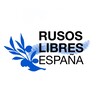 Логотип телеграм канала @rusoslibres — La Asociación de Rusos Libres