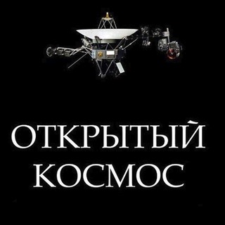 Логотип телеграм канала @ruspacelive — Открытый космос