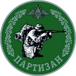 Логотип телеграм канала @ruspartizan — ПАРТИZАН