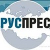Логотип телеграм канала @ruspres_tg — РУСПРЕС