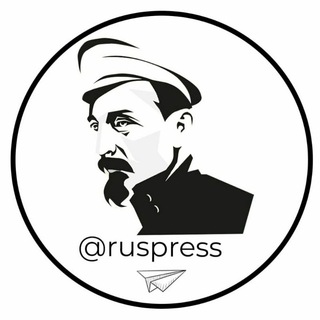 Логотип телеграм канала @ruspress — Русская Пресса