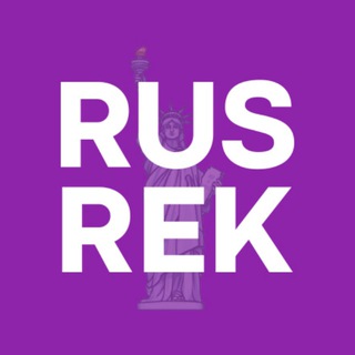 Логотип телеграм канала @rusrek_ads — НЬЮ ЙОРК АРЕНДА ЖИЛЬЁ НЕДВИЖИМОСТЬ 🗽