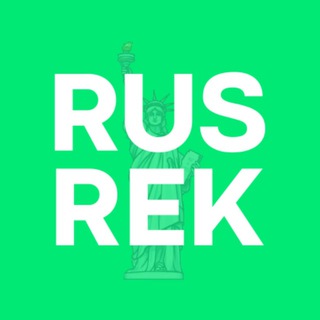 Логотип телеграм канала @rusrek_com — НЬЮ ЙОРК РАБОТА АРЕНДА ЖИЛЬЁ НЕДВИЖИМОСТЬ 🗽