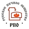 Логотип телеграм канала @rusrpo — Русское Печное Общество | РПО