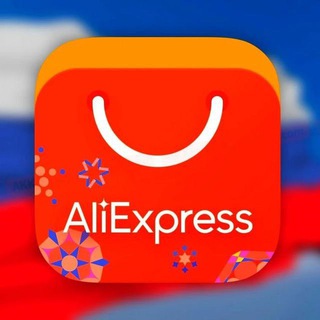 Логотип телеграм канала @russ_aliexpress — Товары и скидки с маркетплейсов