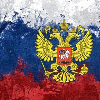 Логотип телеграм канала @russ_new — НОВОСТИ РОССИИ